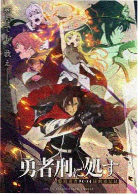 哭泣少女乐队 专辑《第一滴泪》封面