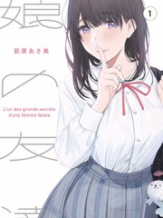 哭泣少女乐队 单曲《星光》封面